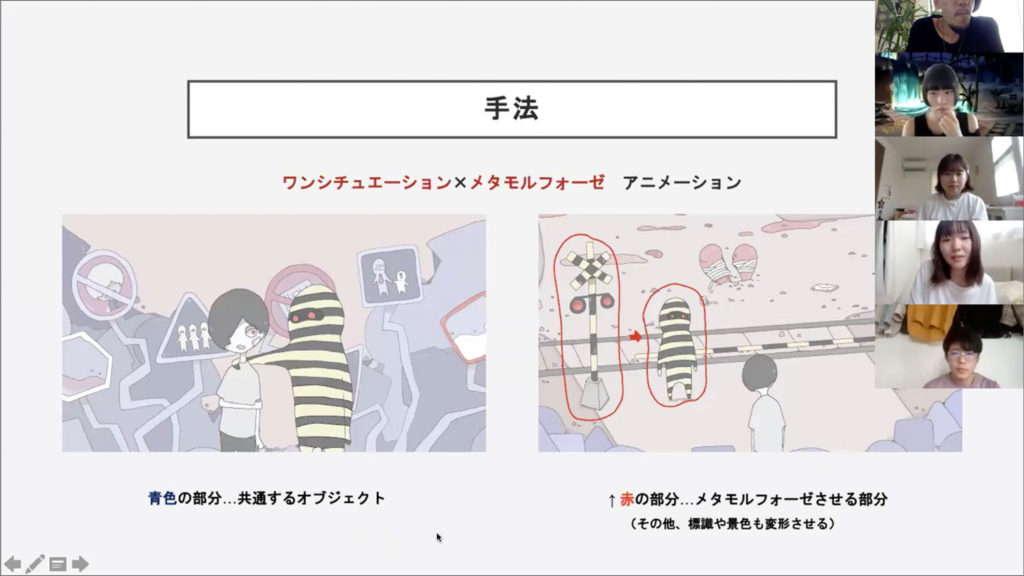 2年前期 短編アニメーション制作 【映像制作演習2】